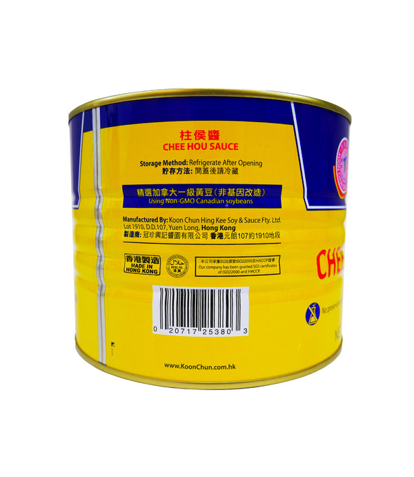 gorichahope✖️2 luck bean soy coconut6個 KC_CheeHouSau_6-