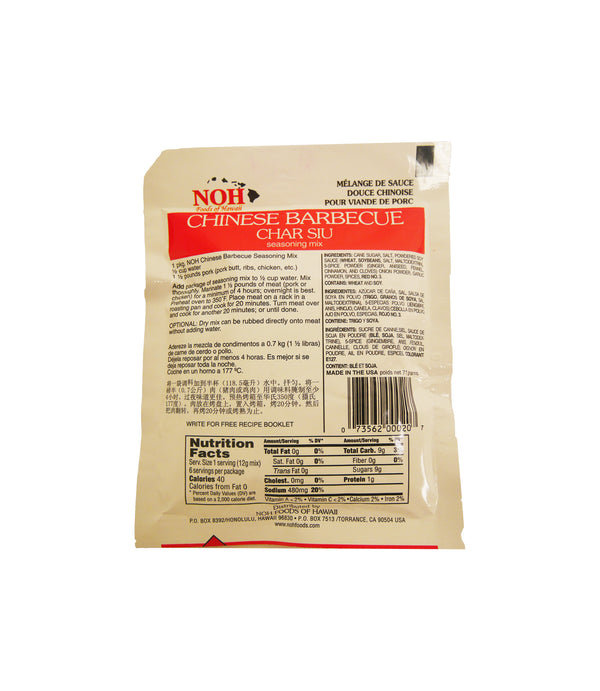 Chinese Barbecue Seasoning Mix (Char Siu) C. Pacific Foods