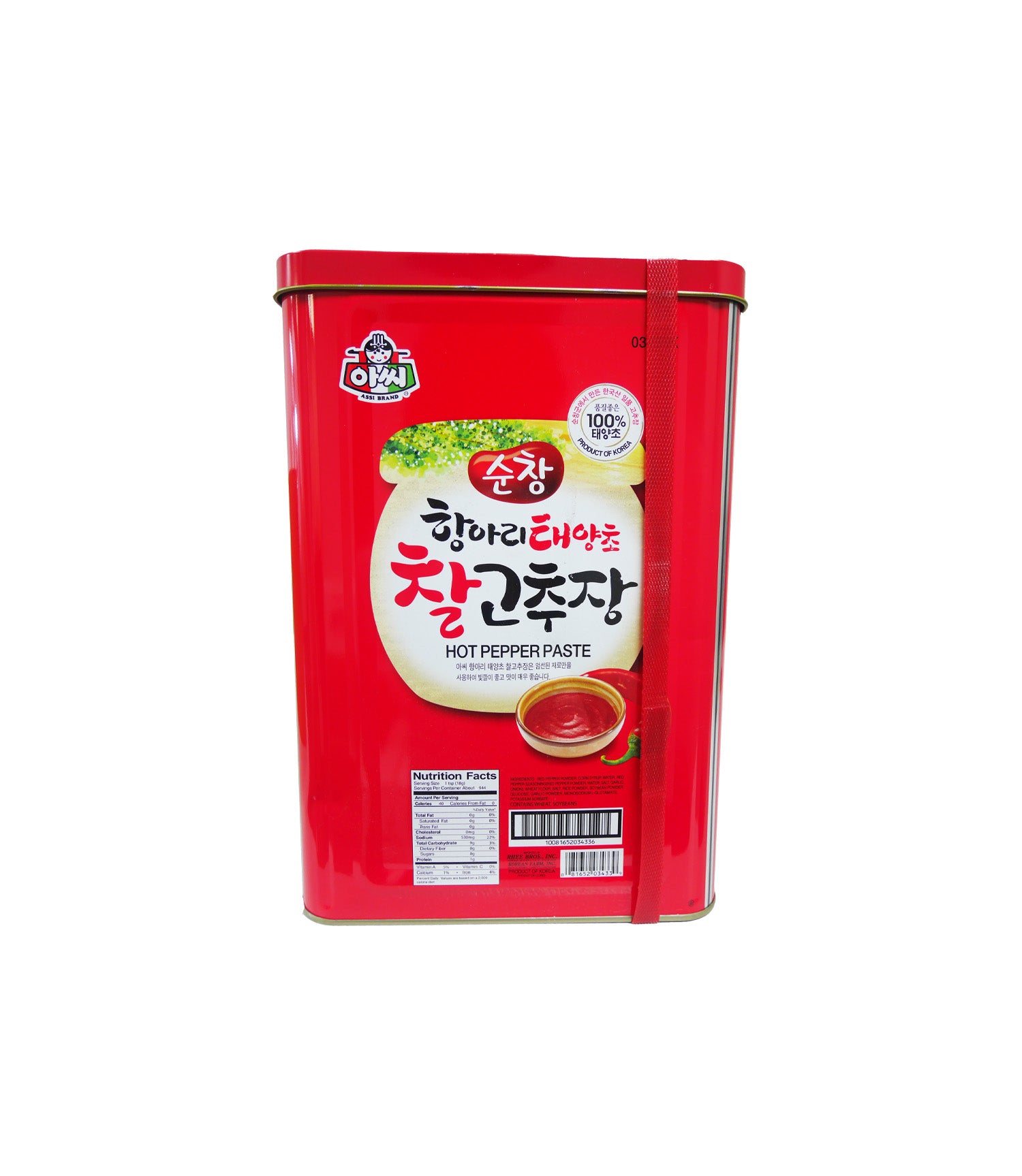 KOREAN HOT PEPPER PASTE (37 LB)