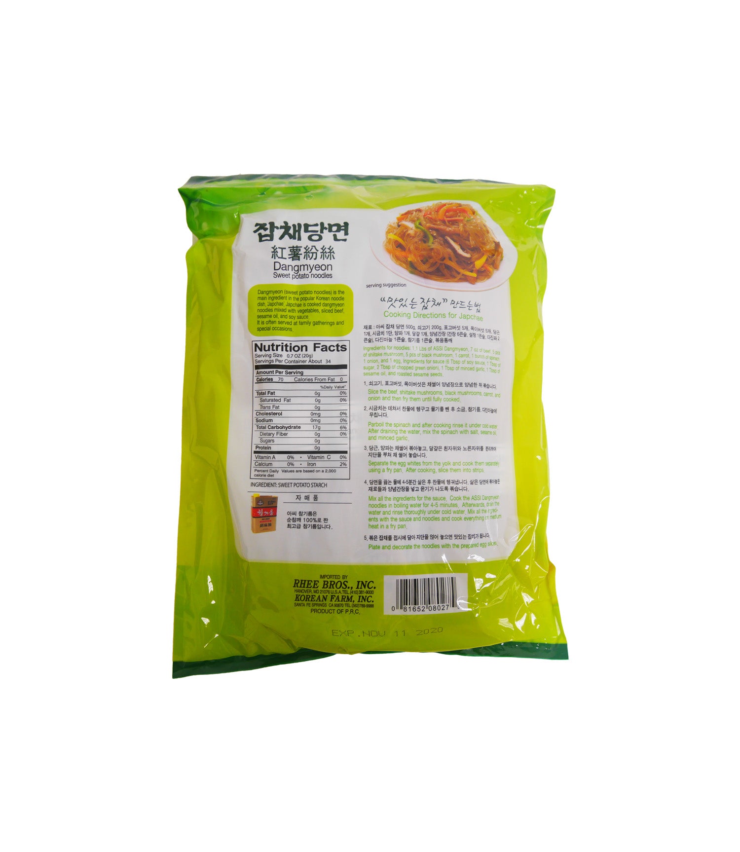 SWEET POTATO NOODLES