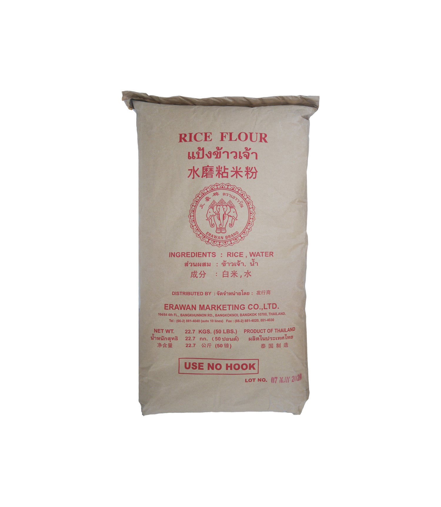 WHITE RICE FLOUR, RED