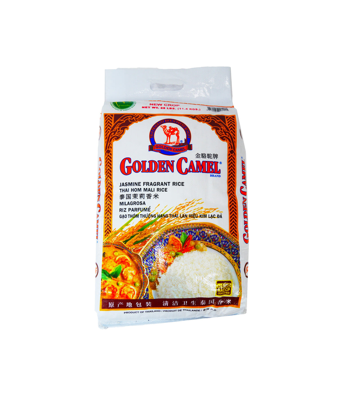 Long Grain Rice, Texas 50 LB | AA - C. Pacific Foods