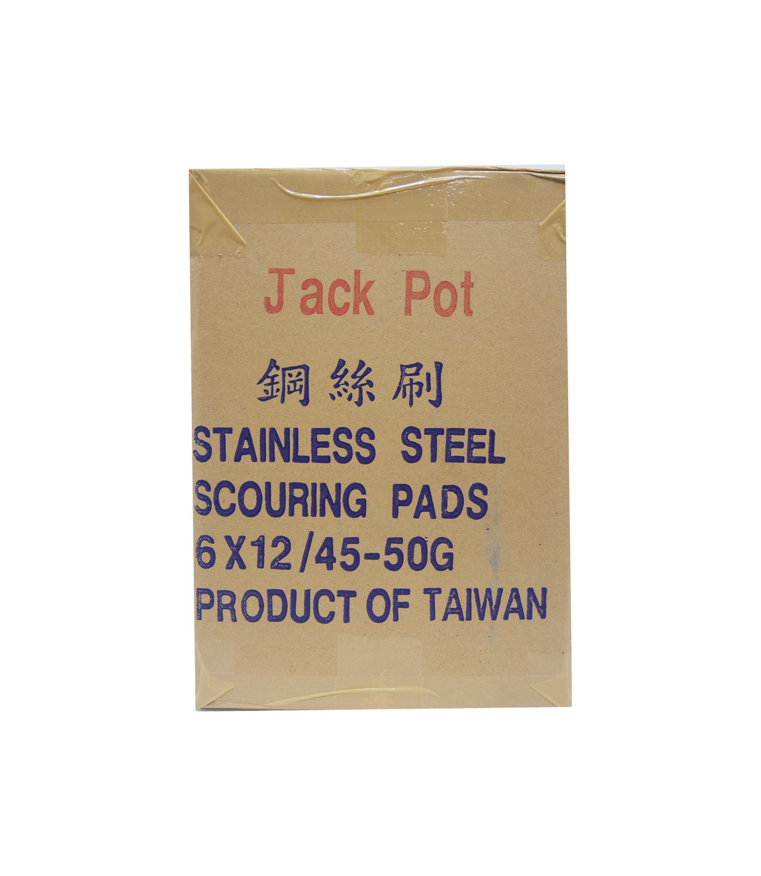 STAINLESS STEEL SCRUB