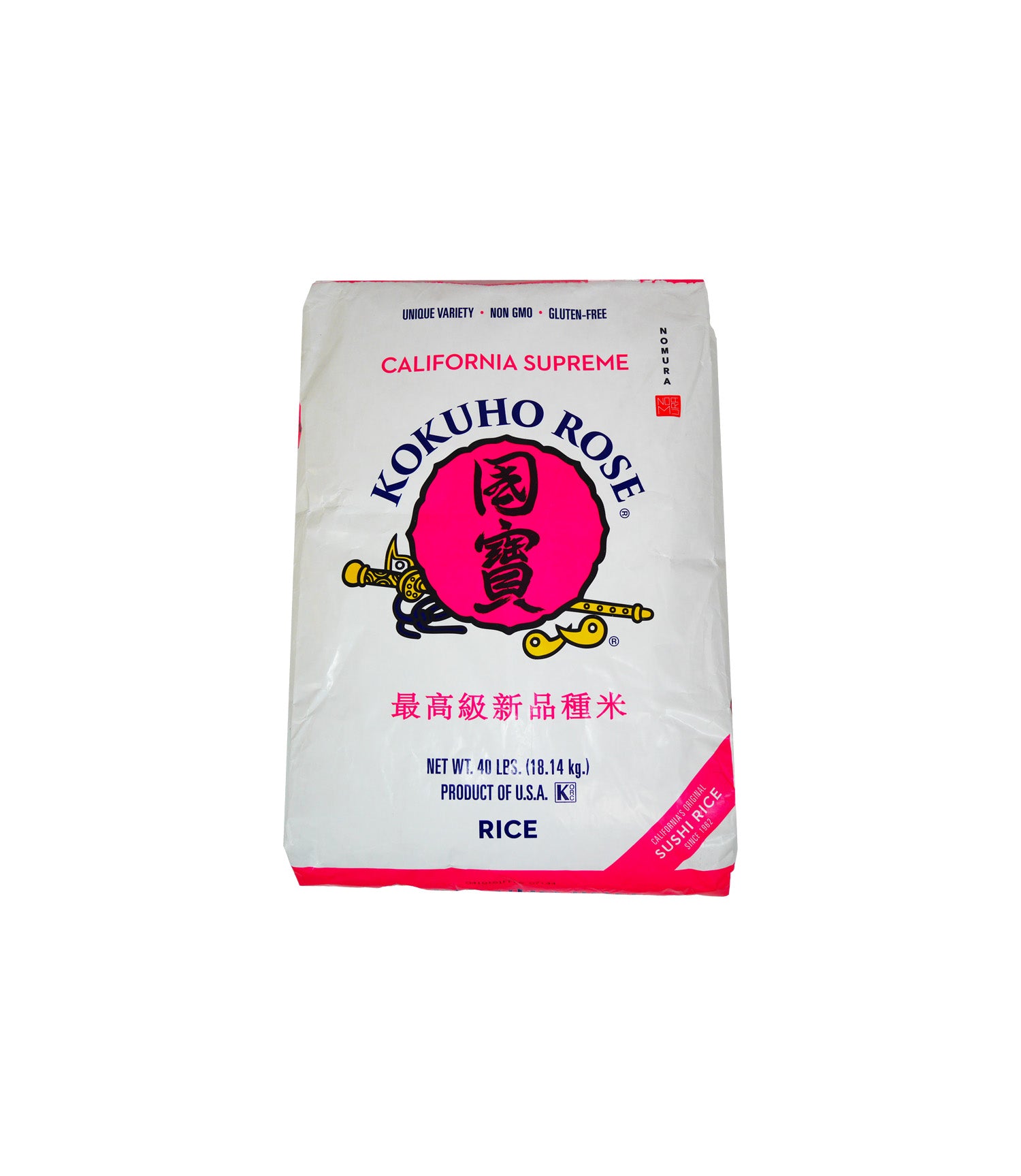 Rice - Dry Goods | C. Pacific Foods