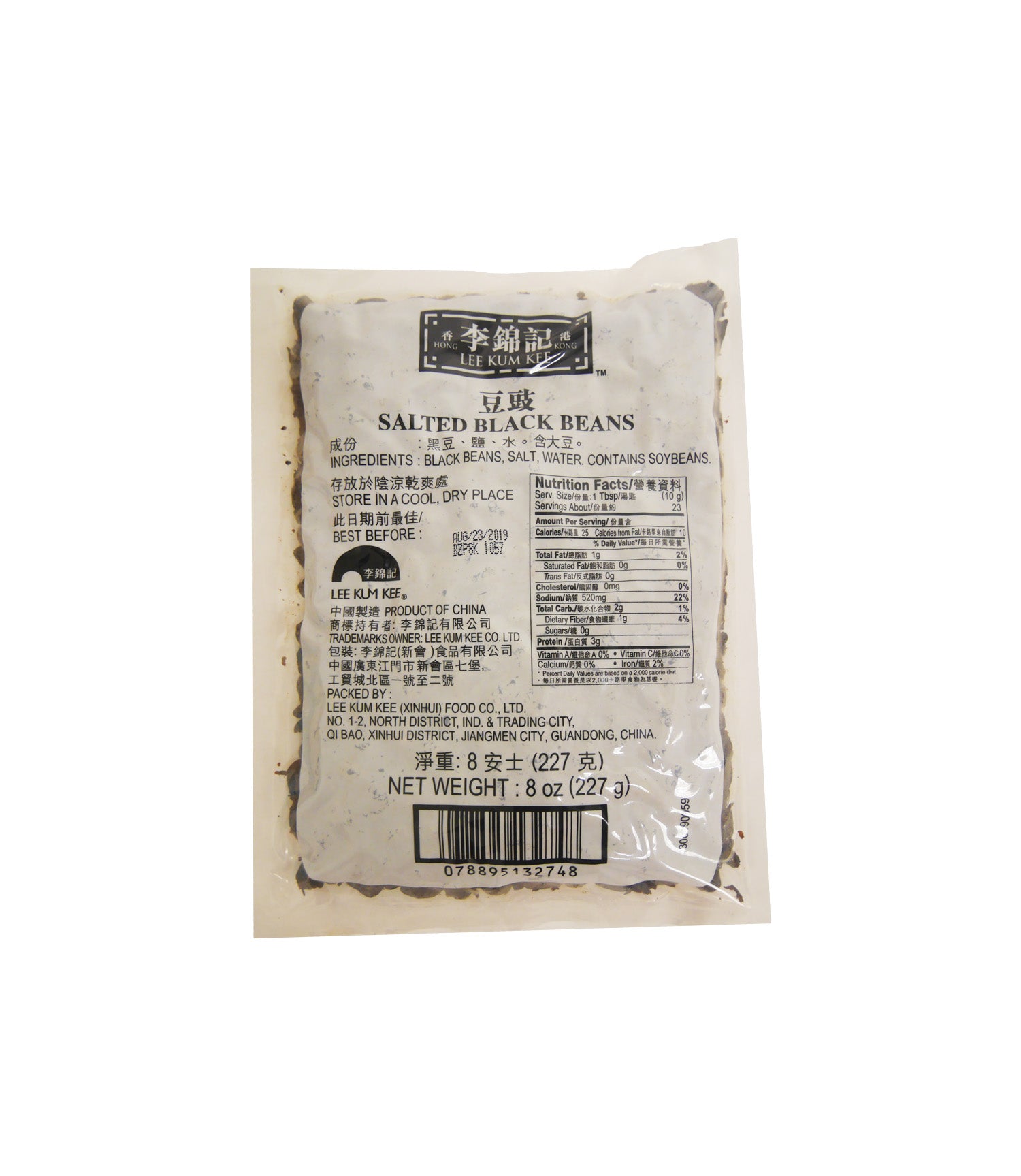 SALTED BLACK BEAN (8 OZ)