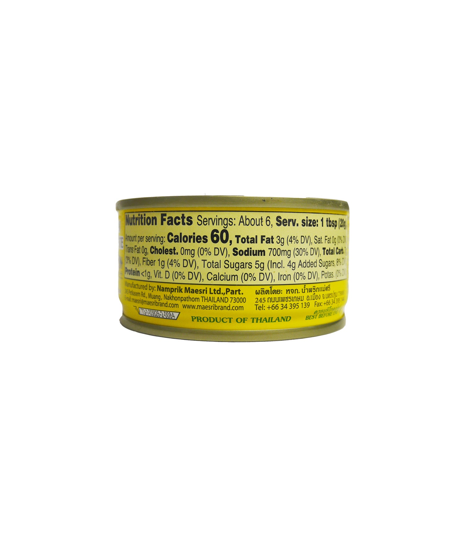 MASAMAN CURRY PASTE (4 OZ)