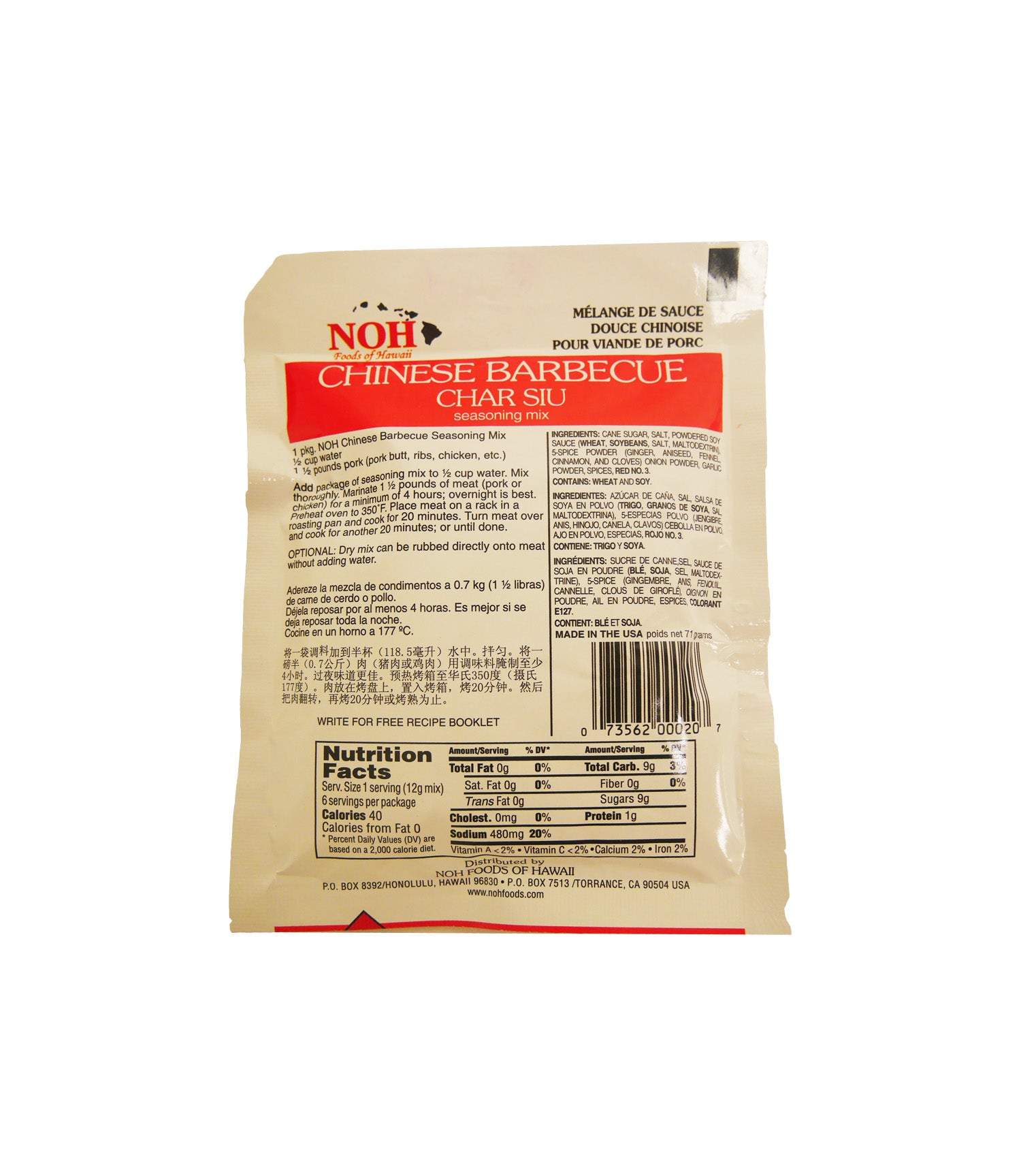 Chinese Barbecue Seasoning Mix Char Siu C. Pacific Foods