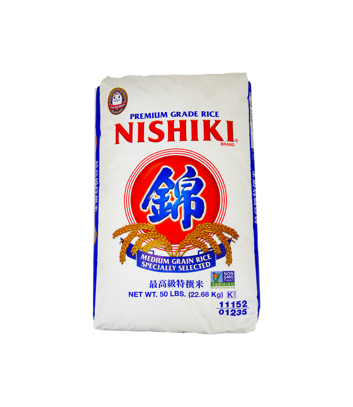 Jasmine Rice, Extra Premium | - C. Pacific Foods