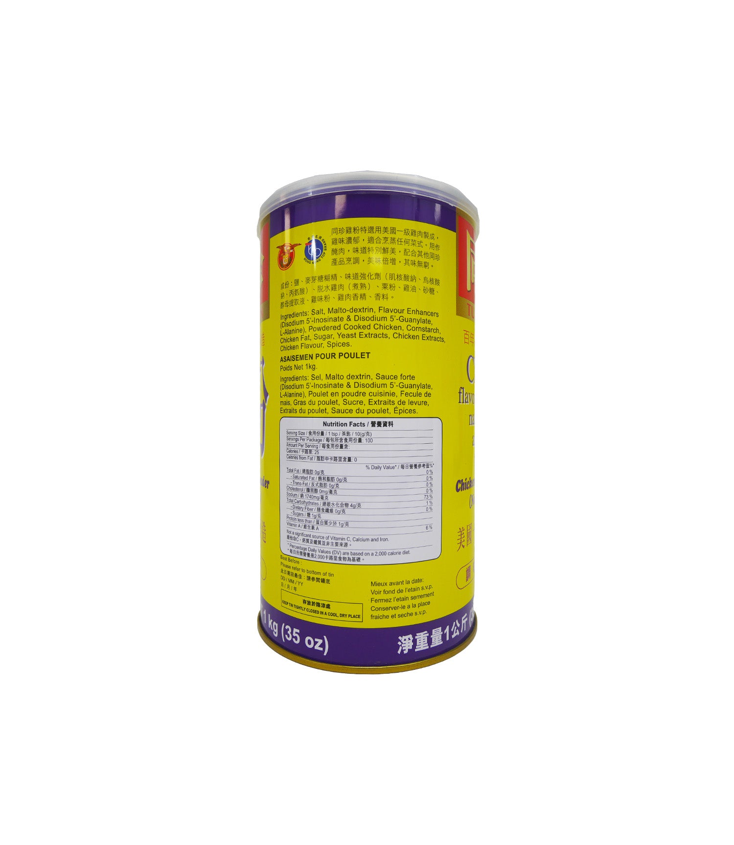 CHICKEN FLAVORED BROTH MIX