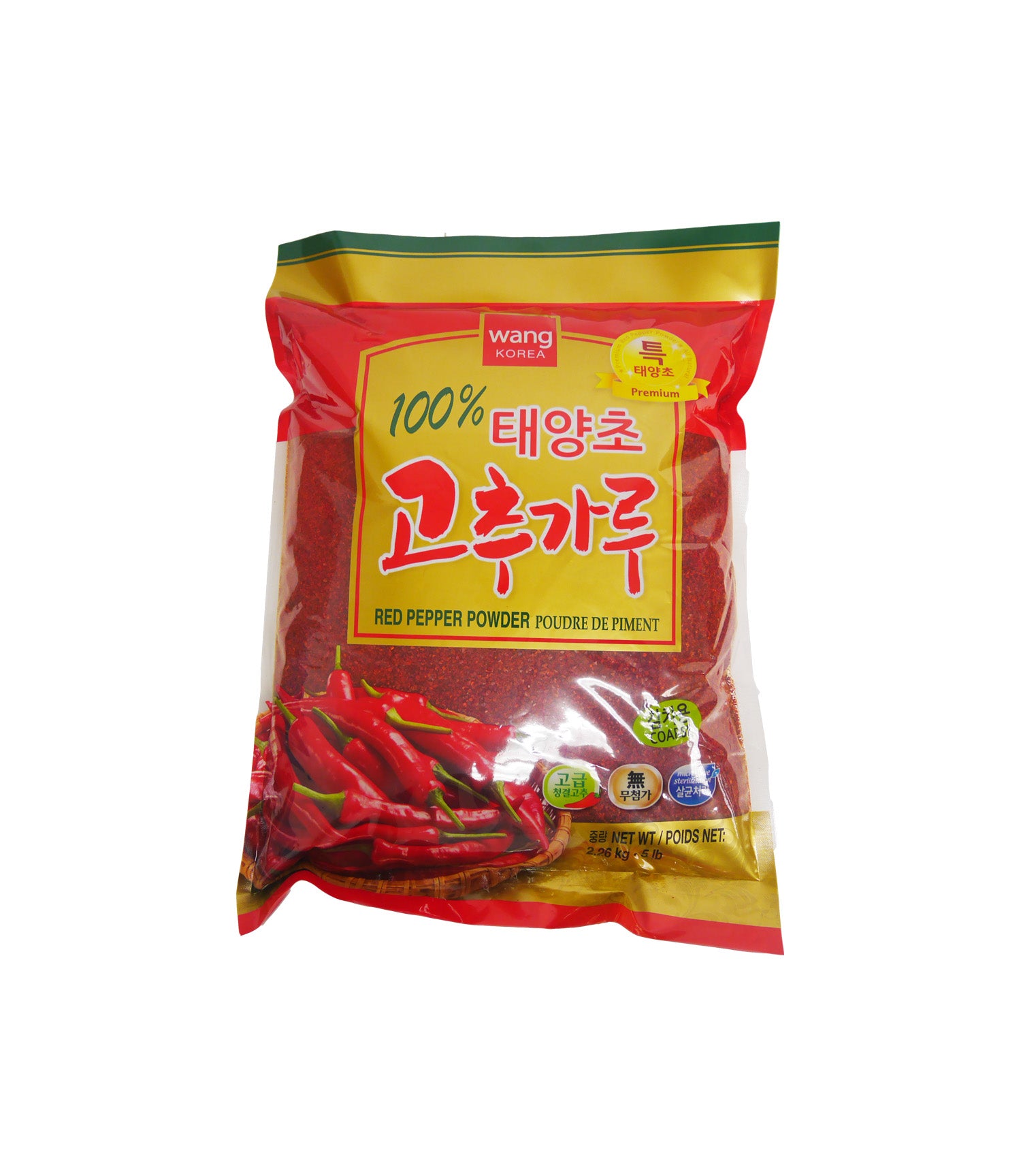 RED PEPPER POWDER