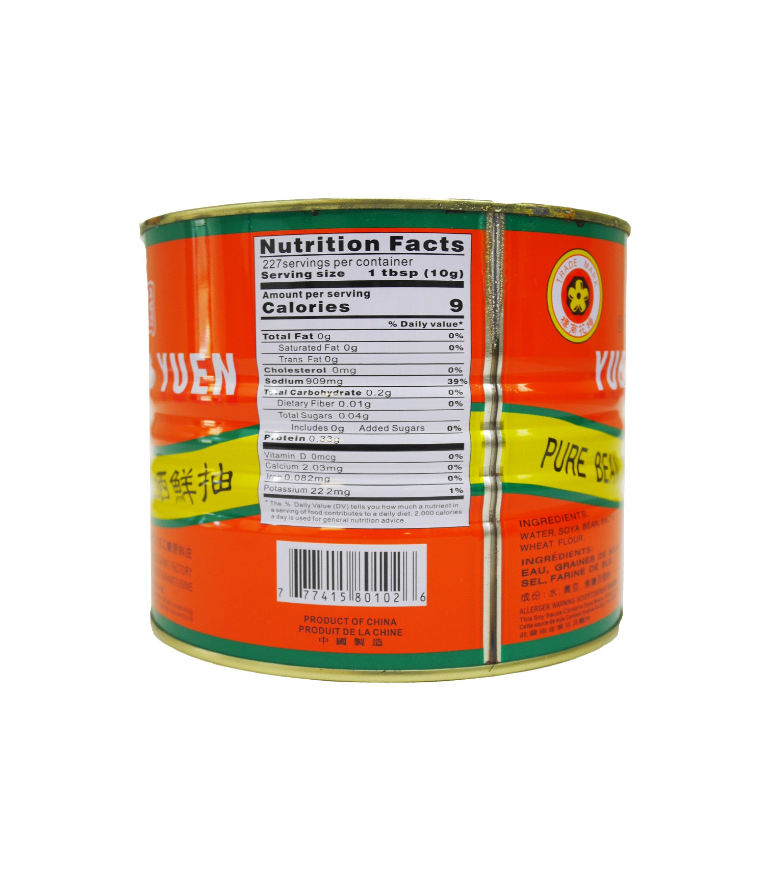 PURE BEAN SOY SAUCE, THIN